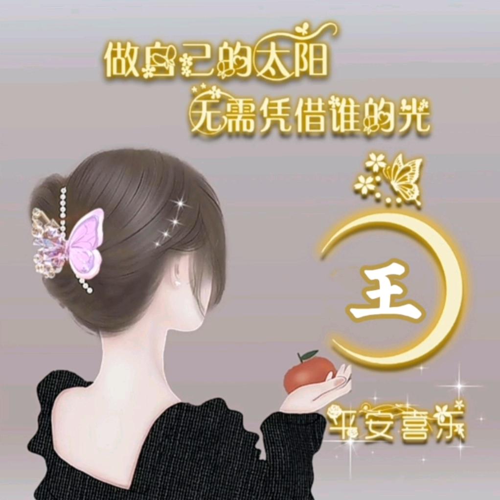 拥抱🌹阳光🌹