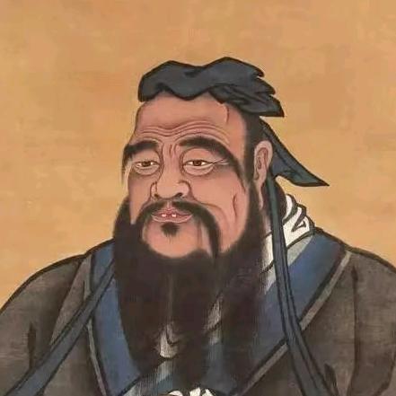 孔夫子