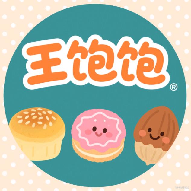 王饱饱食品