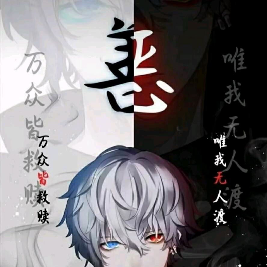 秒儿