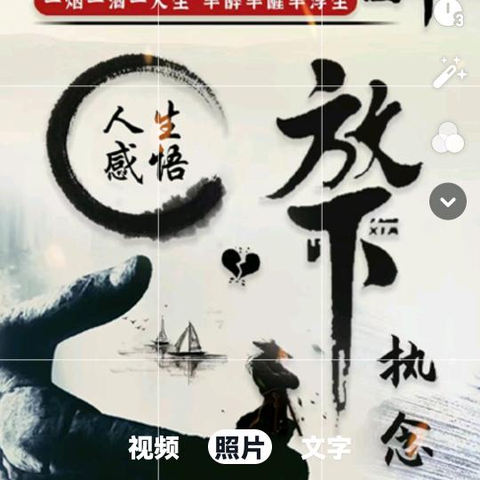 糟老头