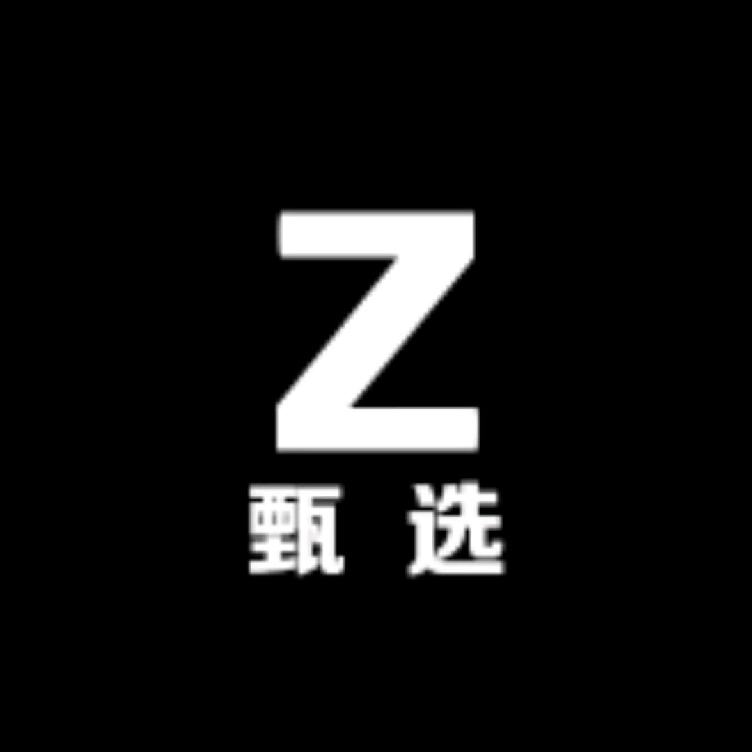 文礼品质男装