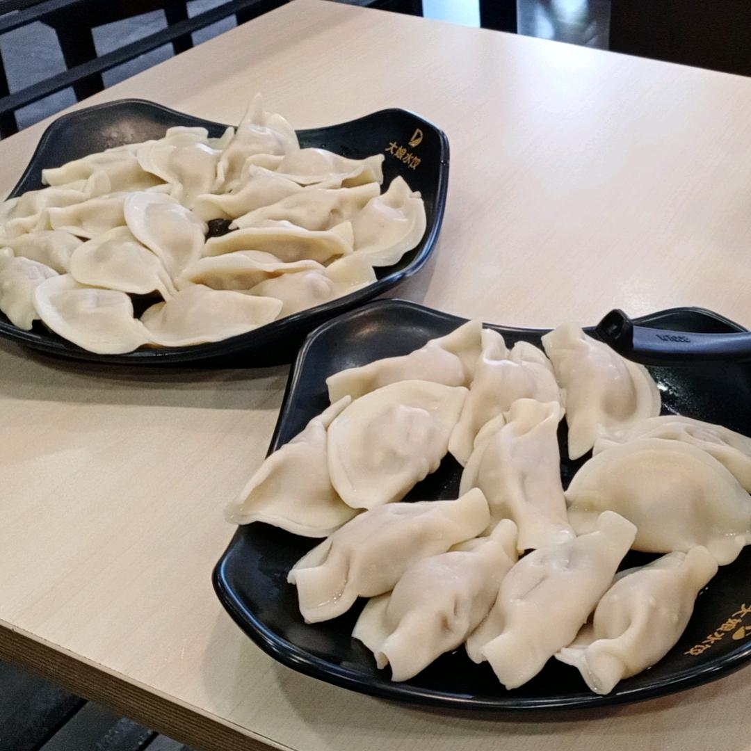 最爱饺子