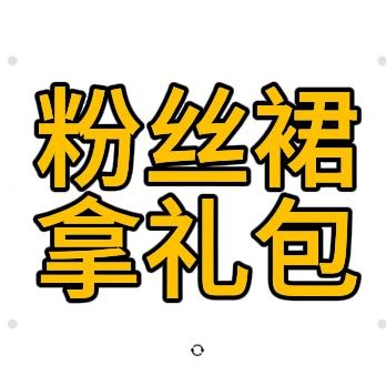 嘟嘟车111