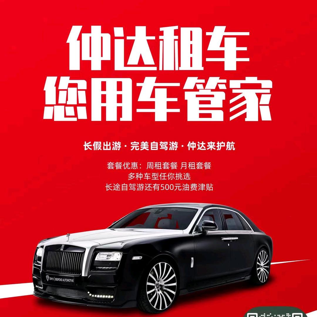成都租车-川藏线自驾
