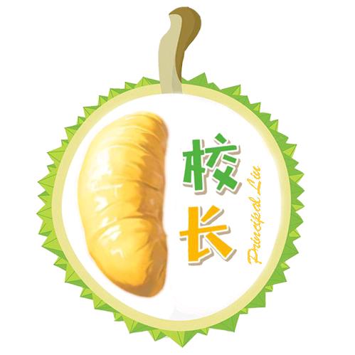 榴校长品质千层