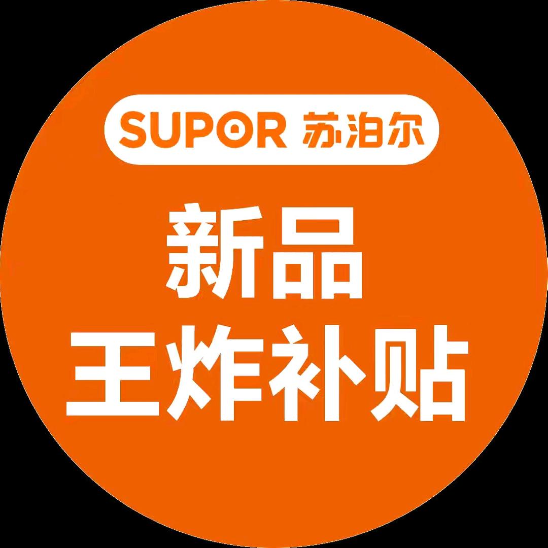 苏泊尔厨房电器