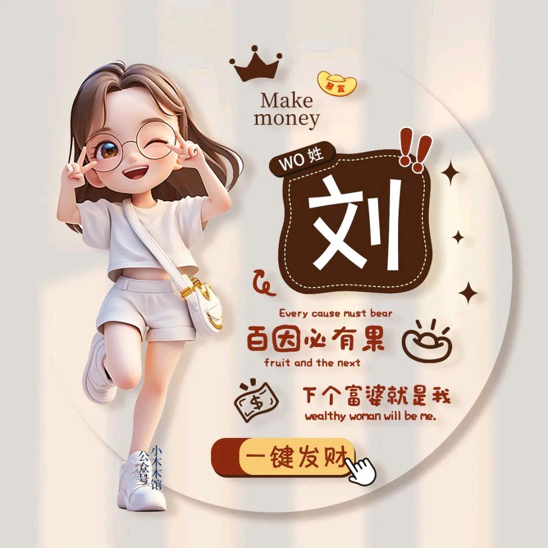 菊菊