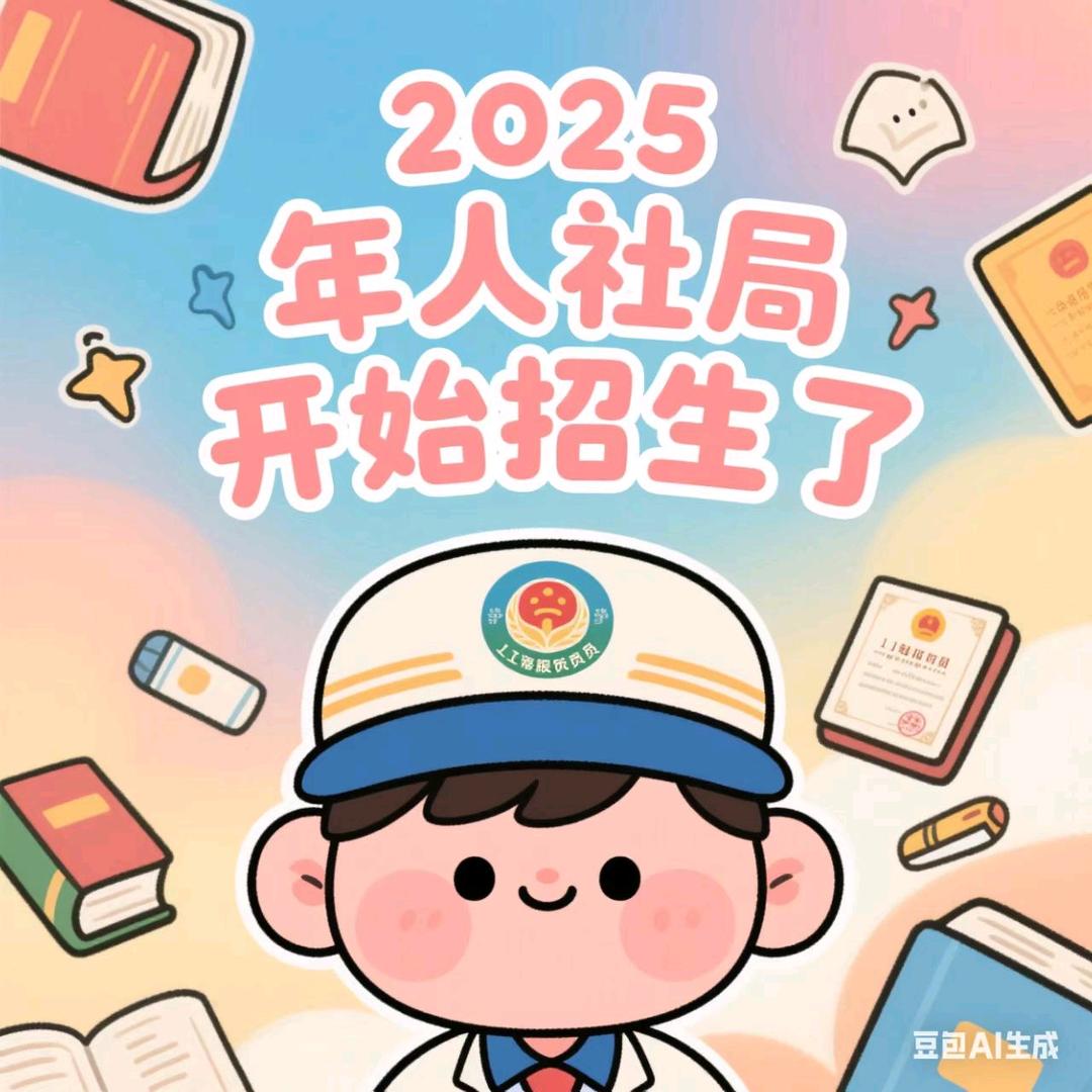河南技能教育培训基地