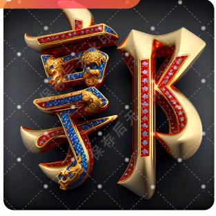 《ℳঞ郭把瘾💕❧⁵²⁰》