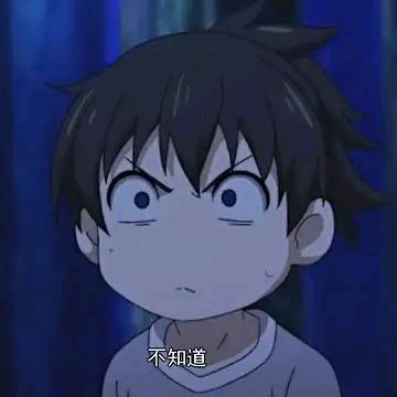 兴子解说（异人之下）