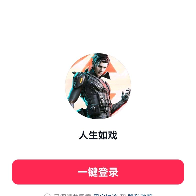 相信自己的预感