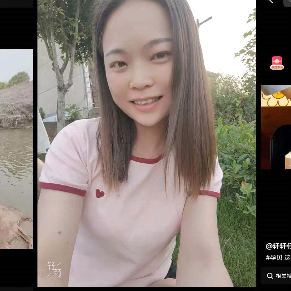单身水尾人