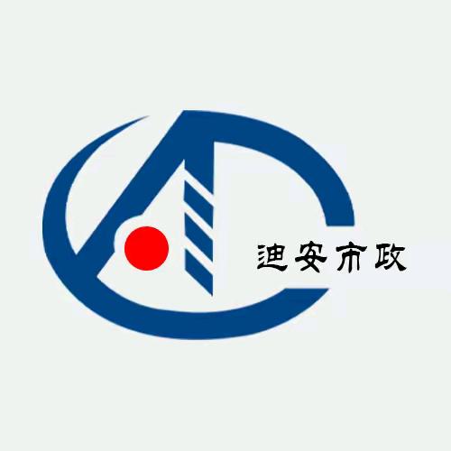 迪安井盖-厂家