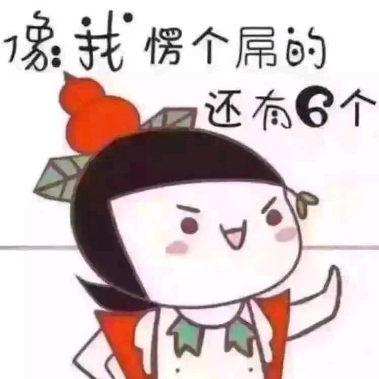 我吃鱼头，余生给你