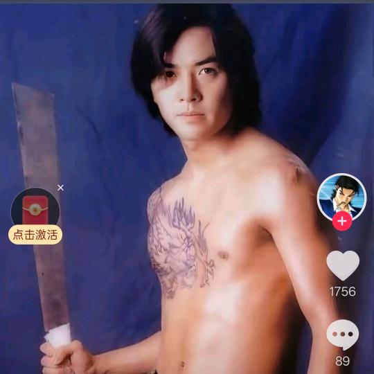 恨