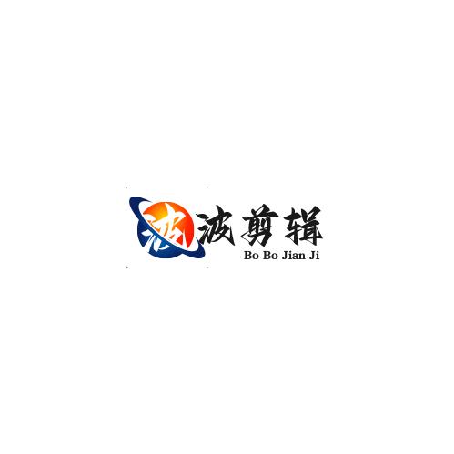 视频剪辑分享