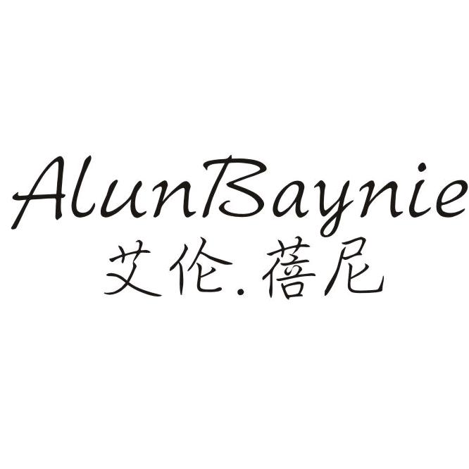 艾伦.蓓尼鞋类设计师店