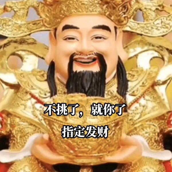 雨润花泽