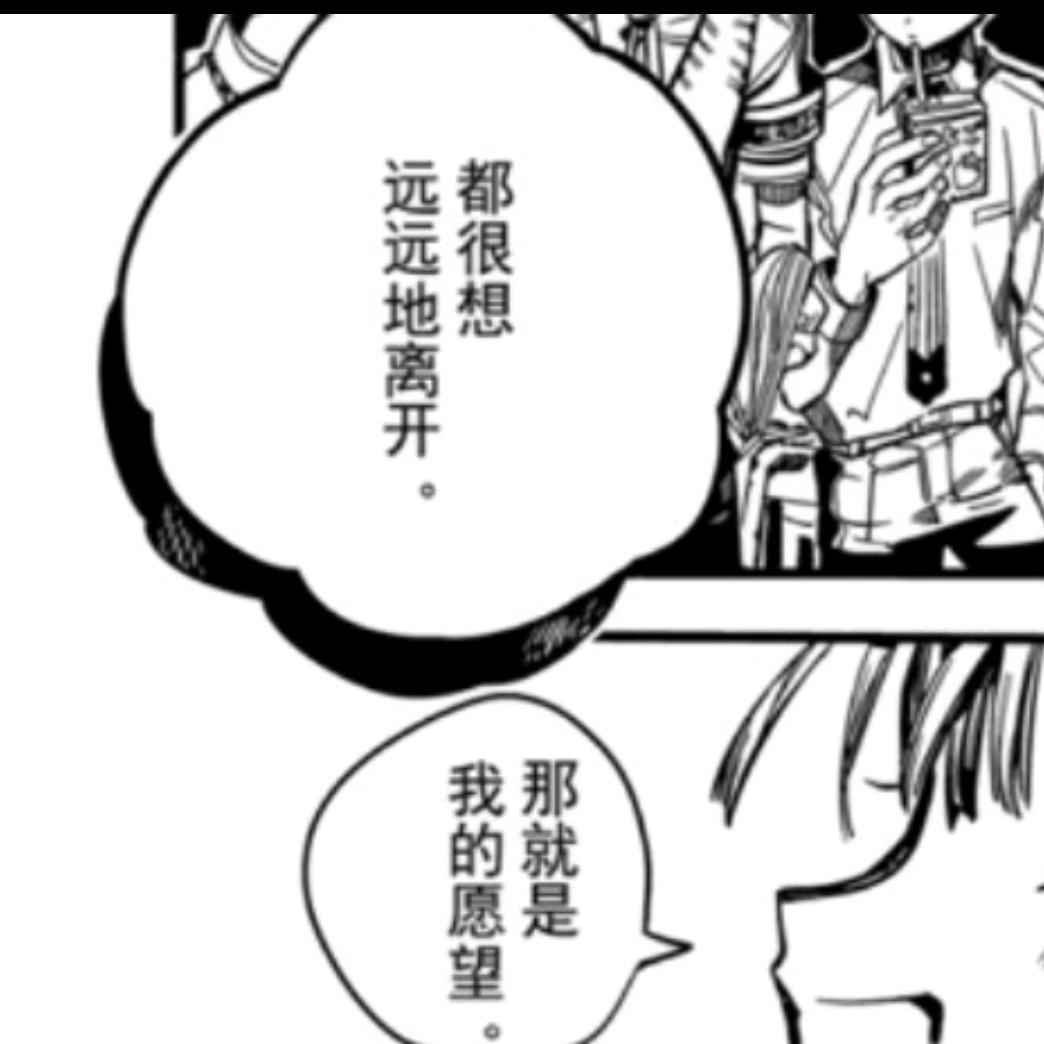 黎明一辈子都不要来才好