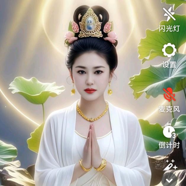 爱生活美天在