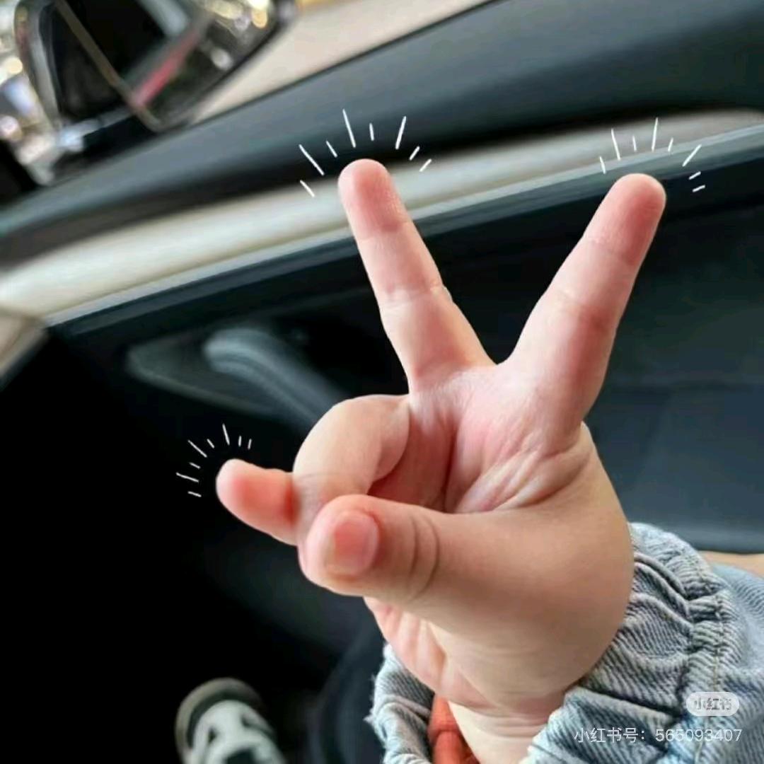 無