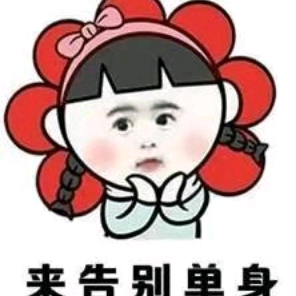 聚缘阁红娘