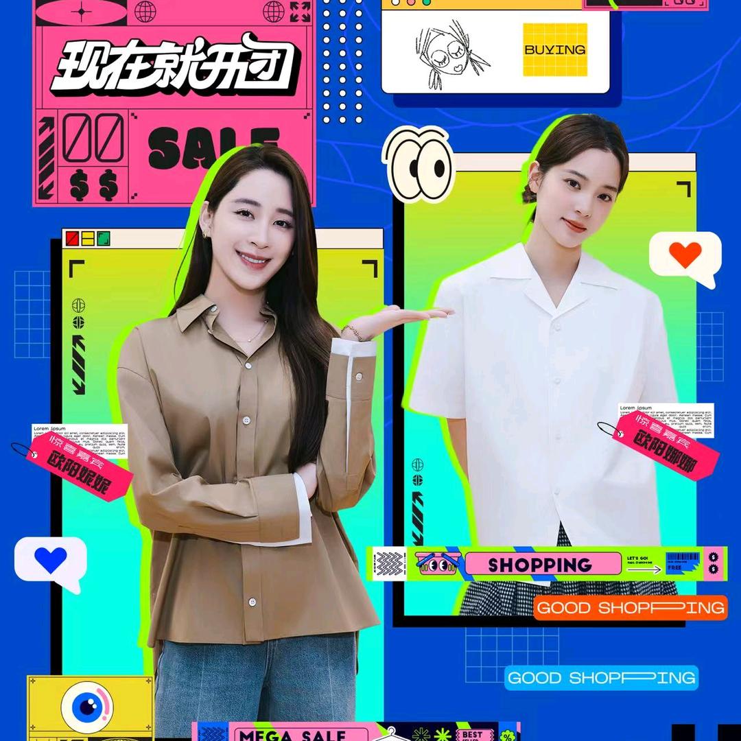 现在就开团爆款好物