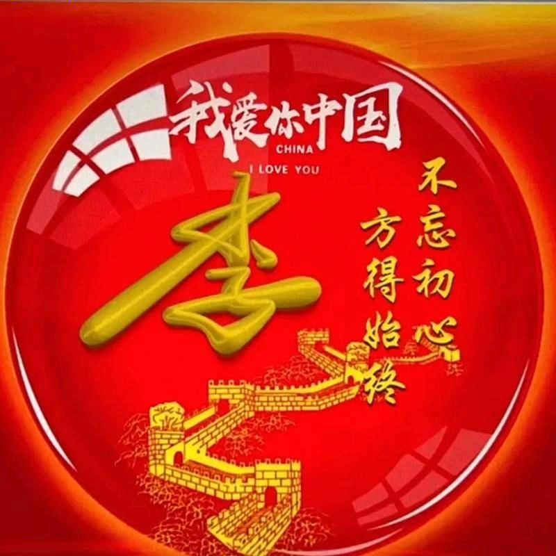 粤来悦好
