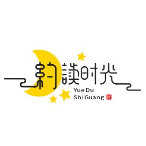 约读时光（早6:30）