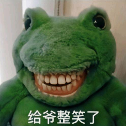 娜年