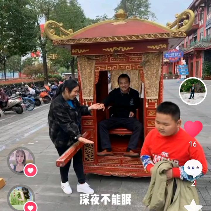 想你心❤️相印
