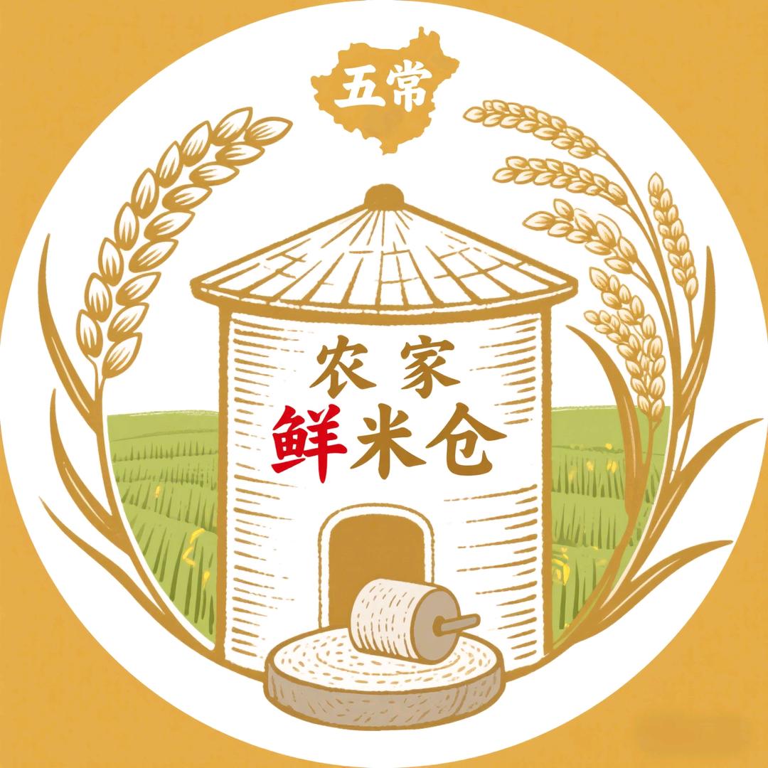 优质五常大米