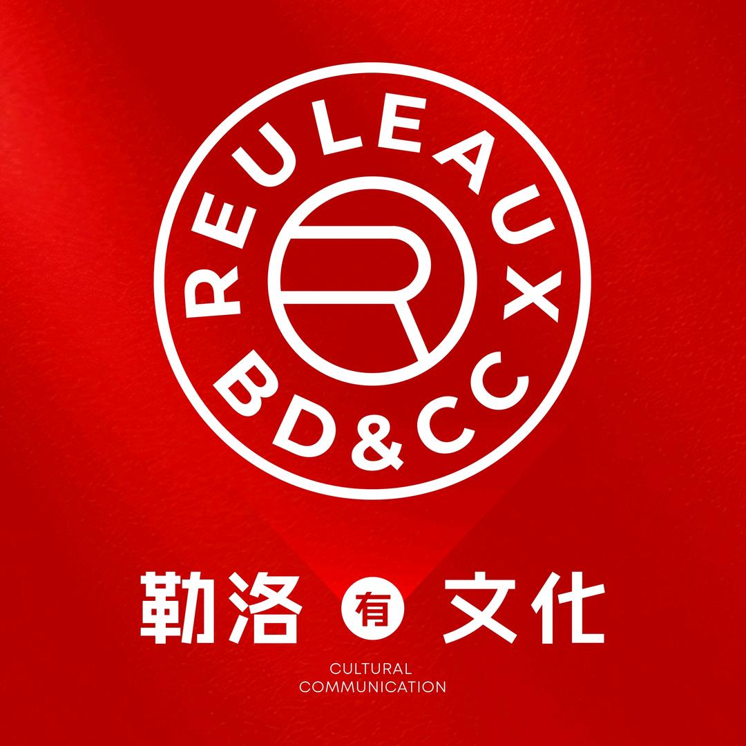 勒洛文化盛彦亓