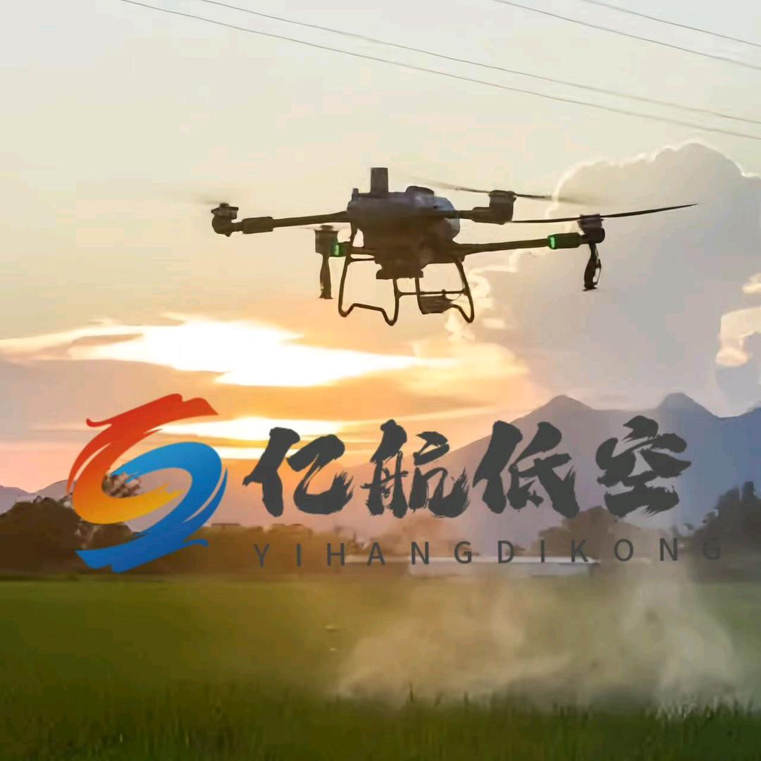 亿航低空