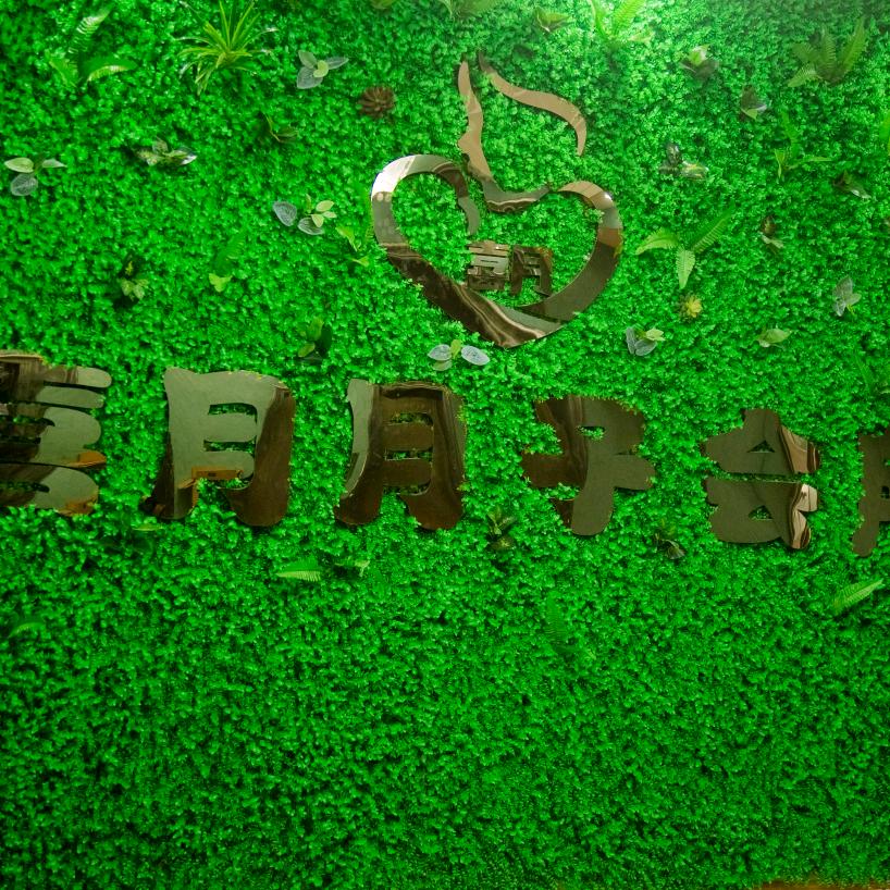 喜月月子会所丁总