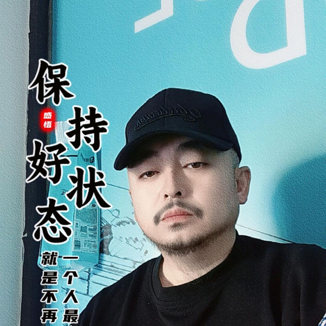 老男人洋哥