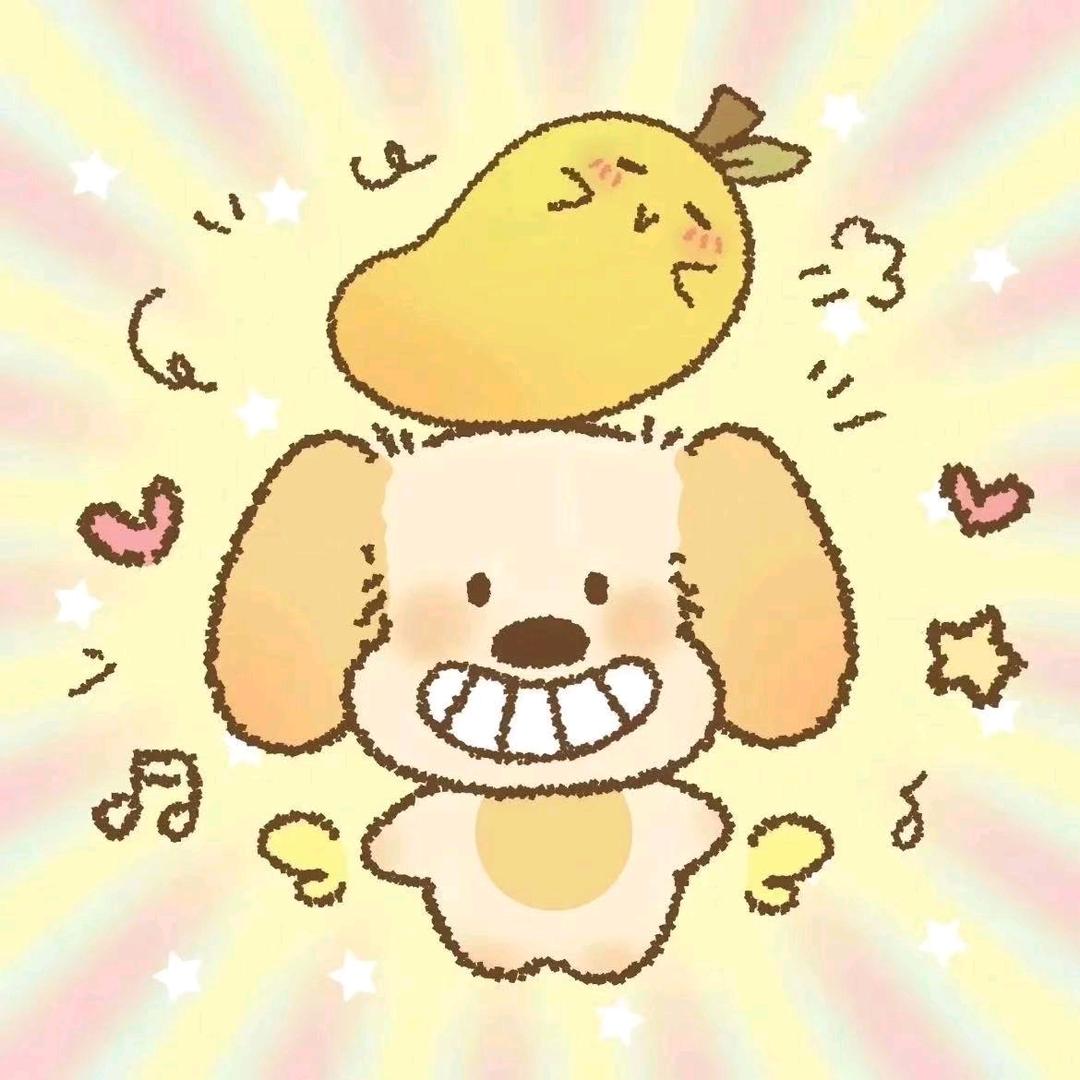 🌈安稳，