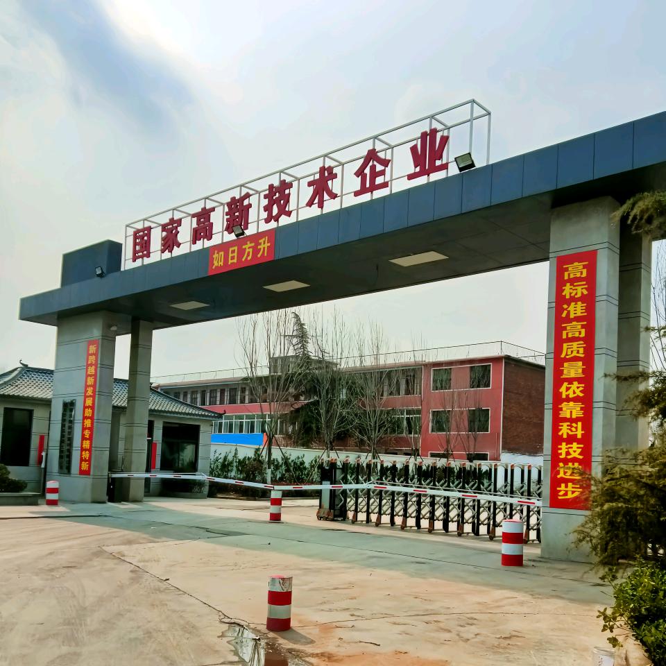 磁县华宇商品混凝土有限公司