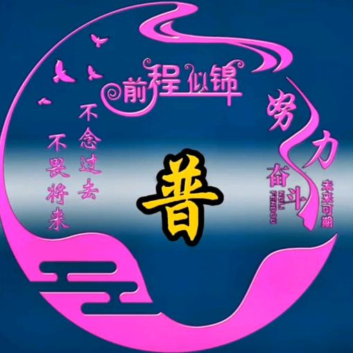 双色鱼籽