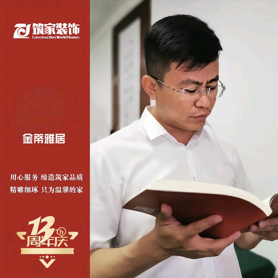 烟台筑家装饰（老孙）家具工厂店