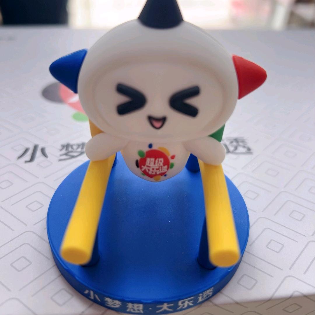 🍬汤汤是老板