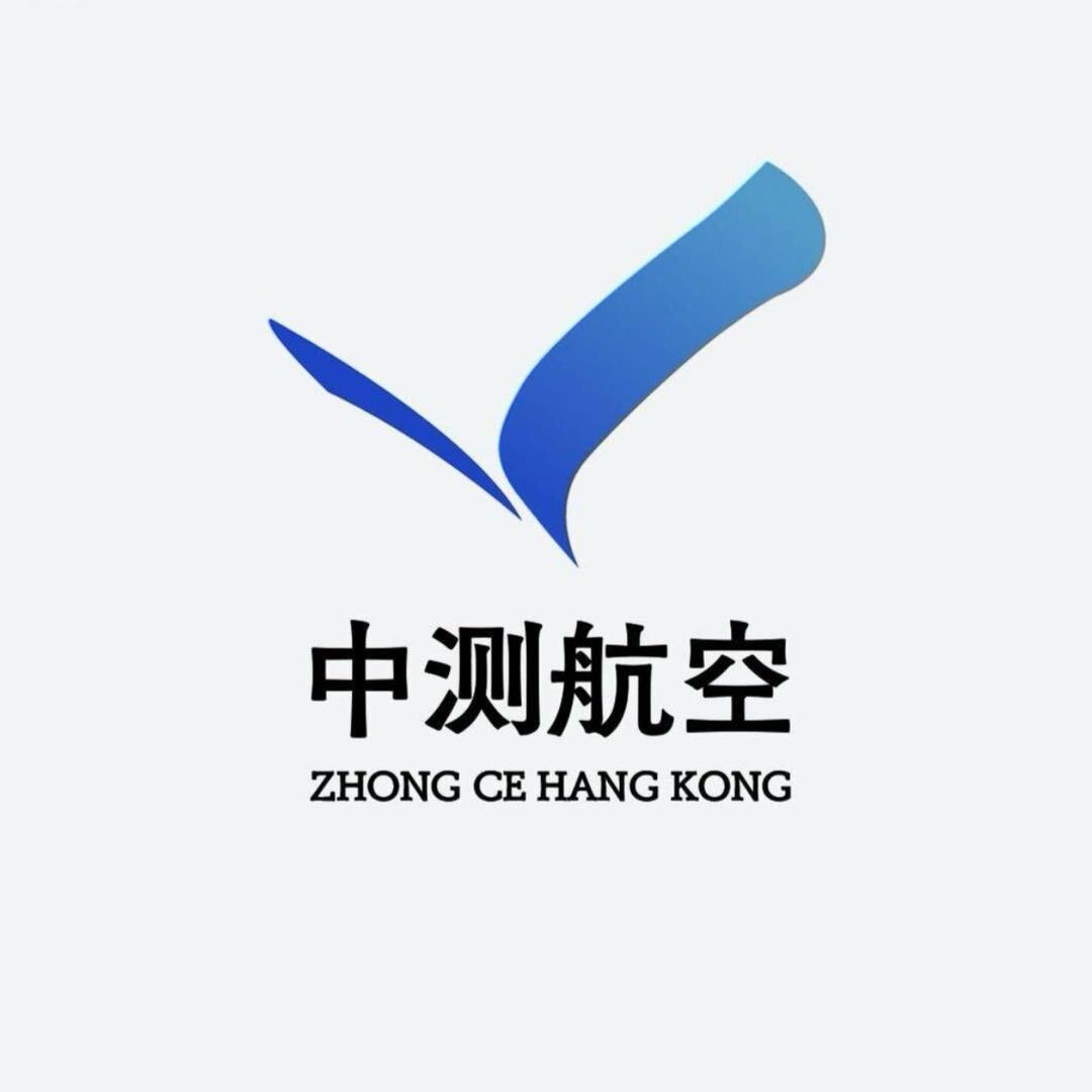 中测航空西南技术支持