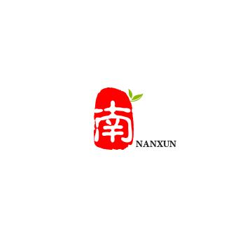 南珣