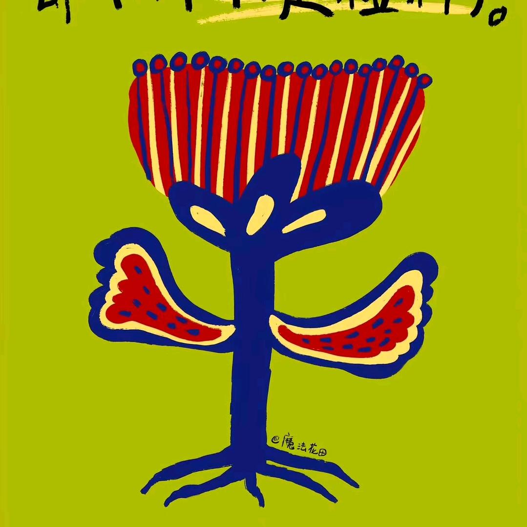 橙橙🍊