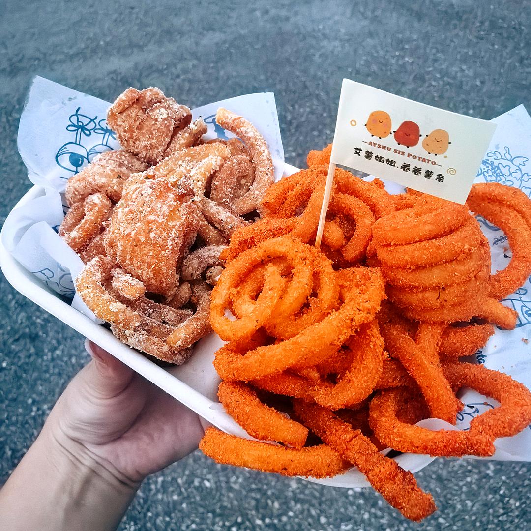 艾薯姐姐｜卷卷薯条🌈