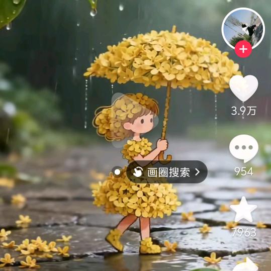 今年吃了个大月饼