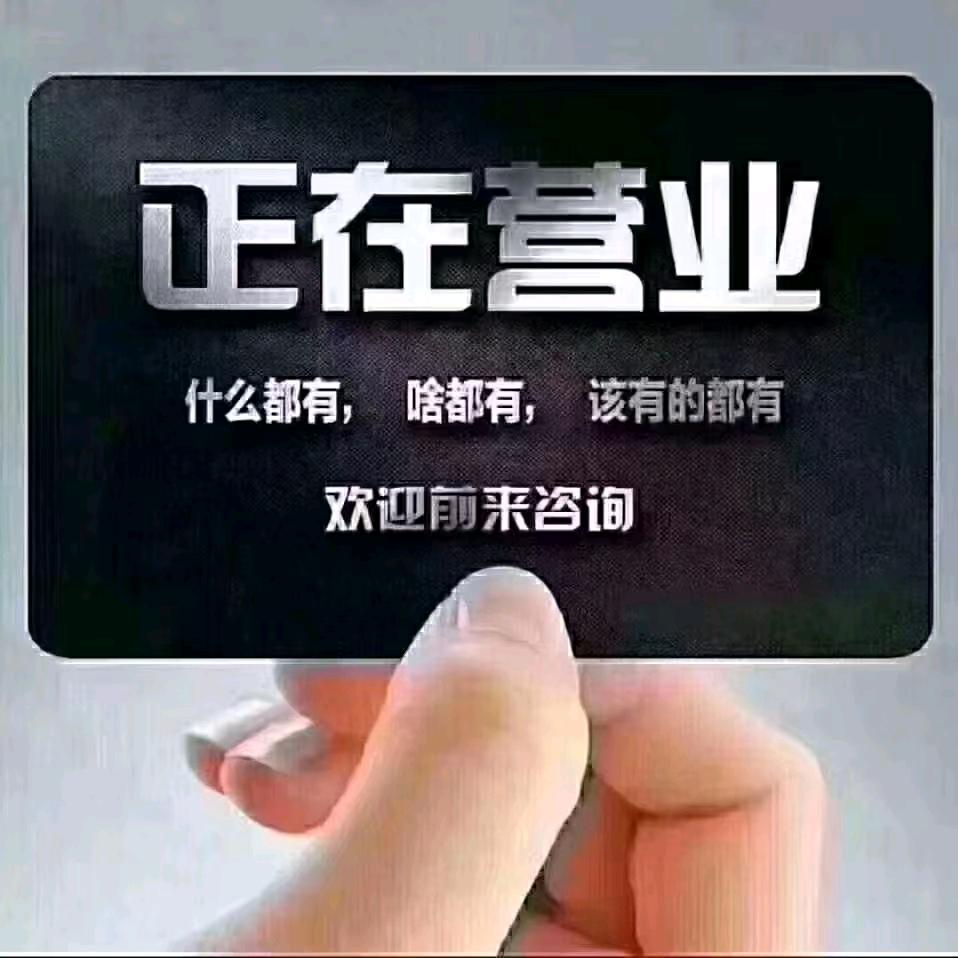湘沐SPA