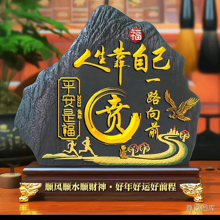 ༺࿈༻贲跑的蜗牛༺࿈༻