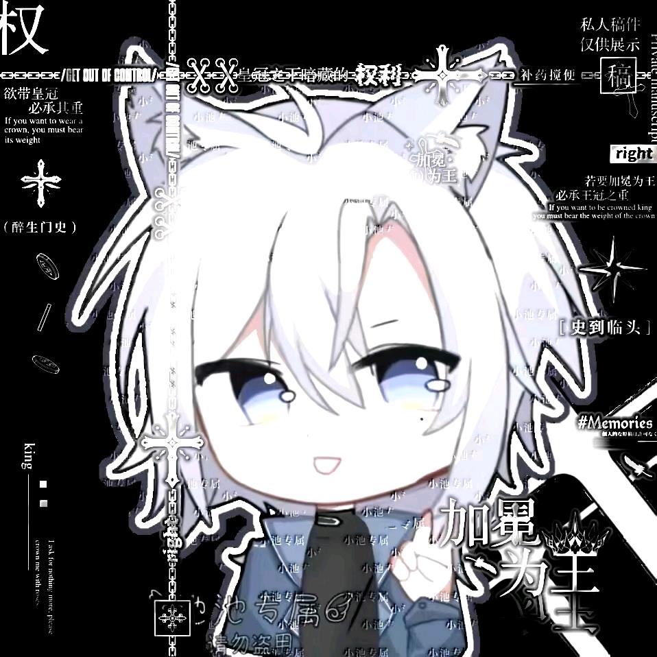 池池